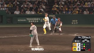 【でました】8回裏 #佐藤輝明 選手、ライトポール際へ第6号ソロホームラン！【2024/8/1Ｔ－Ｇ】