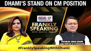 Pushkar Singh Dhami's Uttarakhand CM story; What is his plan of action now? | Frankly Speaking