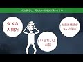 自殺の意外な真実とは？驚きの5つの事実