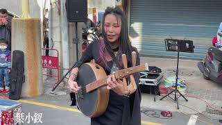 極器樂團 鹿港老街國樂演奏 達人秀冠軍曲目