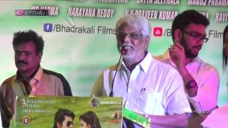 Editor Mohan Speech at Ramcharan's Bruce Lee 2 The Fighter Movie Audio Launch