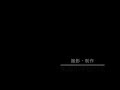 東郷音楽隊「ふるさと」にじいろコンサート