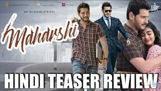 Maharshi Teaser Review In Hindi | By SouthMovie Schedule2.0