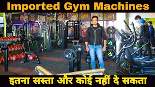 Imported Gym Equipment in India | Cheapest Gym Equipments | Start your Gym only in 1.5lakh ₹