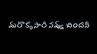 🌷మల్లెపూవ్వు లాగా మనస్సు దోచే సీమ దొరసాని🌷# telugu whatsapp status #plz like commentes _