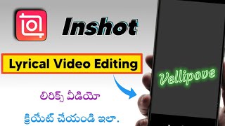 Inshot Lyrics video editing | Inshot video editing telugu