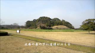 赤塚古墳1(Akatsuka Tumulus 1)