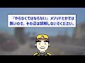 世界は常に自分自身です。そこに快とか不快とか無いんです【桑田さん・中編】【潜在意識ゆっくり解説】