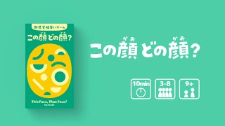 【 #あなろぐ部 】新感覚福笑いゲーム！『この顔どの顔？』(後半は月面探検)【スナザメ・フルコン・まお・ふぁんきぃ・ヒラ】