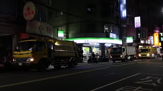 新北市環保局蘆洲區雙垃圾車057-VK、546-UM收運Taiwan Garbage Truck in New Taipei city，Taiwan (ゴミ収集車、대만 쓰레기차)