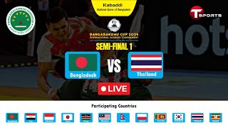 Live | Bangladesh vs Thailand | Bangabandhu Cup 2024 | Semi Final 1| Kabaddi | T Sports