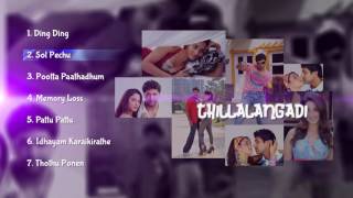 Thillalangadi - Tamil Music Box