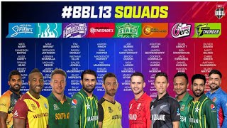 BBL 2023-24 All Team squad after draft | BBL 13 all team squad | Big bash League 2024 all team squad