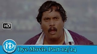 Oye Telugu Movie Part 12/14 - Siddharth, Shamili