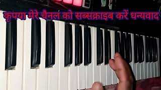 Kya Tumhe Pata Hai Full tutorial Video Song | Dil Hai Betaab | Vivek Mushran, Pratibha Sinha |
