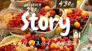 Story/Ai（歌詞付きCCボタンで表示）【ピアノ弾き語り 女性】ディズニー映画「ベイマックス」主題歌　　yuneカバー