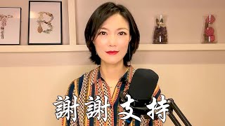 謝謝支持2021.05.01YouTube直播, 香港旺角小龍女龍婷