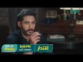 iqtidar promo episode 01 tonight 8 00pm ft. anmol baloch u0026 ali raza green tv entertainment