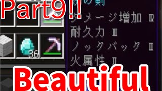 【ANNI】やっぱポーション台買った方がいいんすかね【殺って逝こうぜAnnihilation！】Part9【Minecraft】