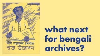 What next for Bengali archives? (Bangladesh 50 Years online event, 20 May 2021)