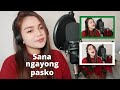 Sana Ngayong Pasko - Ariel Rivera #(cover by Sheen)