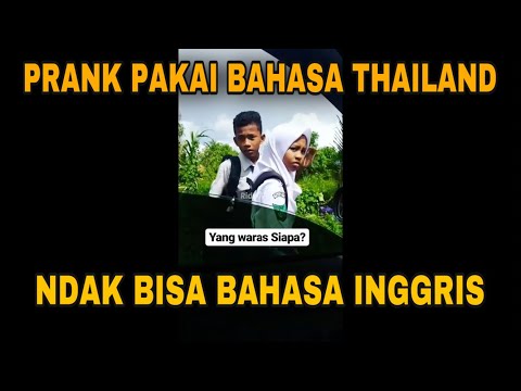 Nggak Bisa Bahasa Enggres Can T Speak English Know Your Meme