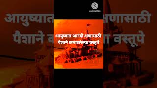 जिद्द शुन्यातून विश्व निर्माण करण्याची.आयुष्याची सुरुवात कधीही आणि कुठूनही होऊ शकते.