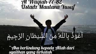 Q.S. Al Waqiah 77-82