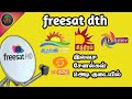 freesat settop box in tamil/ freesat சாட்டிலைட் இலவச சேனல்கள்..