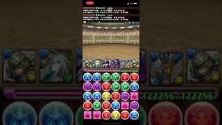 [パズドラ]日版pad 大感謝祭LSチャレンジ！【列編】 Lv8