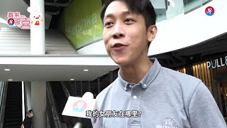 新年聚会遇到尴尬问题？街访公众教你如何应对！