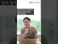 세계부자나라 top20 한국과 호주는 과연 몇위일까 shorts