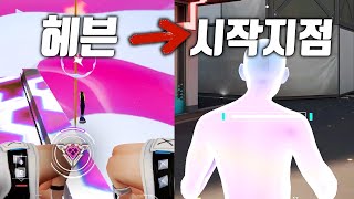 다른 위치에서 태어나는 클로브 궁 버그 발견했습니다ㄷㄷ【레디언트 도전기】