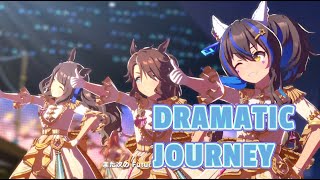 DRAMATIC JOURNEY ４K　メジロパーマー　トーセンジョーダン　ダイタクヘリオス