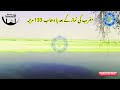 2nd roza ramadan k dosry rozy k wazaif or dua ramadan 2022 wazifa u0026 dua ramzansharif islamic