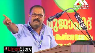 സമസ്ത നേതാക്കള്ക്ക് മറുപടിയുമായി മുജാഹിദ് സമ്മേളനത്തില് കെ എം ഷാജി എം എല് എ