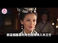 2023年十位女星演“皇后”！有人端庄优雅，有人霸气凌人，这些皇后谁最美？ 孙俪，吴谨言，周迅，秦岚，佘诗曼，江疏影，刘涛，范冰冰，刘嘉玲，林心如，宁静，刘晓庆，如懿传，甄嬛传，杨幂，唐嫣，蔡少芬