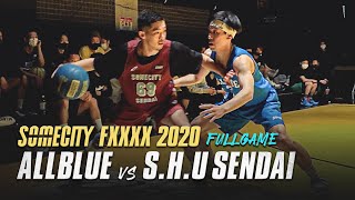 【ベストバウト】【必見】ユッケが登場！ALLBLUE vs S.H.U SENDAI | SOMECITY FXXXX 2020  || FULL GAME | SOMECITY ||