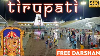 Tirupati Tirumala Free Darshan | Tirupati Balaji Mandir | Tirupati Darshan Complete Guide