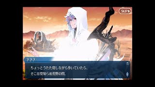 【Fate/Grand Order】第五特異点 イ・プルーリバス・ウナム 第19節 北米神話大戦 序