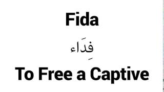 How to Pronounce Fida! - Middle Eastern Names