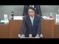 平成30年12月伊豆市議会定例会　一般質問　西島信也議員