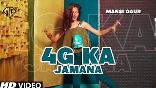 4G Ka Jamana | Tarun Panchal | Ruchika Jangid | Mansi Gaur Dance | Haryanvi Songs 2022