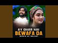 Ay Ghar Hai Bewafa Da