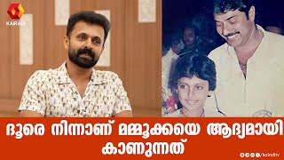 മമ്മൂക്ക വരുമ്പോൾ സെറ്റ് മൊത്തം മാറും | mammootty | vineethkumar | jomol oru vadakkan veeragadha