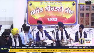 001 Kharar 28Oct2023 SatEve Rainsabai Bhai Gurkirat Singh Jee Morinda