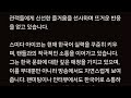 일본신동 스미다아이코 노래 찰리박tv