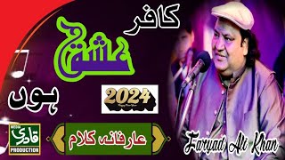 Kafir e Ishq hon || Arfana Kalam || Faryad Ali Khan Qawwal 2024 || 03027280135