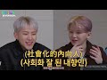 luckyseventeen中字 going seventeen ep.51 know thyself 1｜seventeen｜