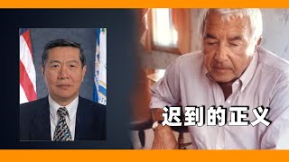 父亲饱受丧女之痛，李昌钰不负嘱托通过一枚血指纹破获29年冷案